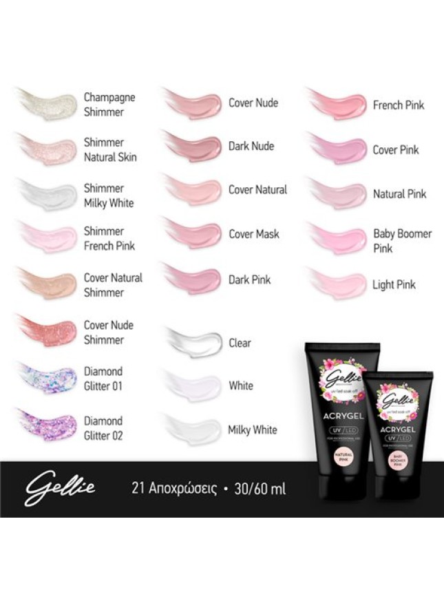 Gellie Acrygel Cover Dark Nude 30Ml