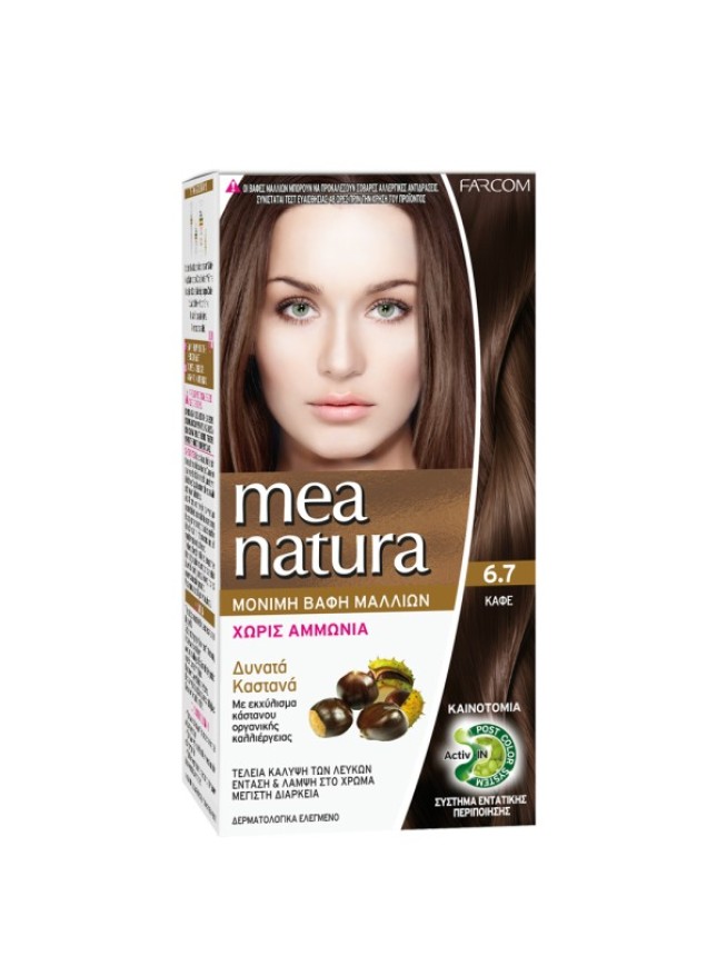 ΜΕΑ NATURA ΣΕΤ ΒΑΦΗΣ ΧΩΡΙΣ ΑΜΜΩΝΙΑ 60ML 6.7-ΚΑΦΕ