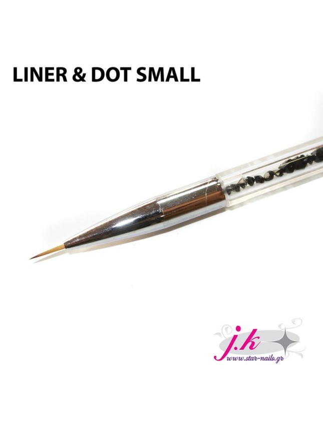 Διπλό Πινέλο - Liner 07 & Dot Small