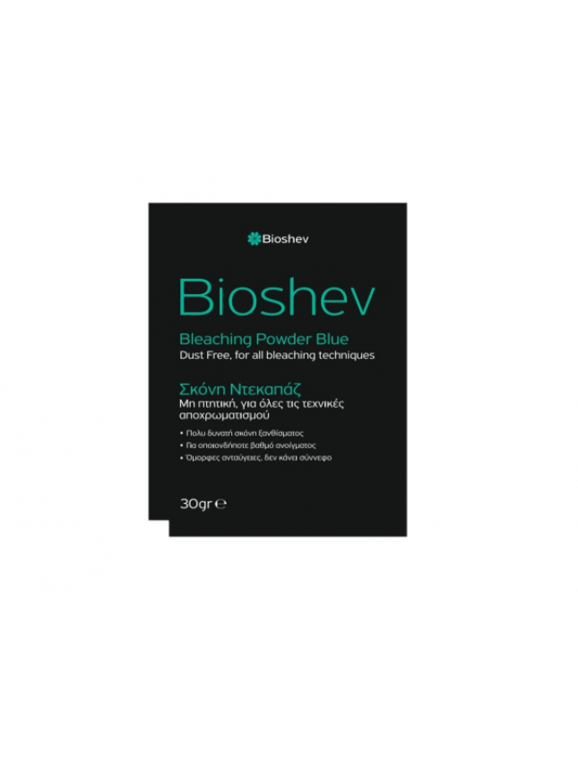 Bioshev Ντεκαπάζ Φακελάκι 30 gr Μπλε Σκόνη