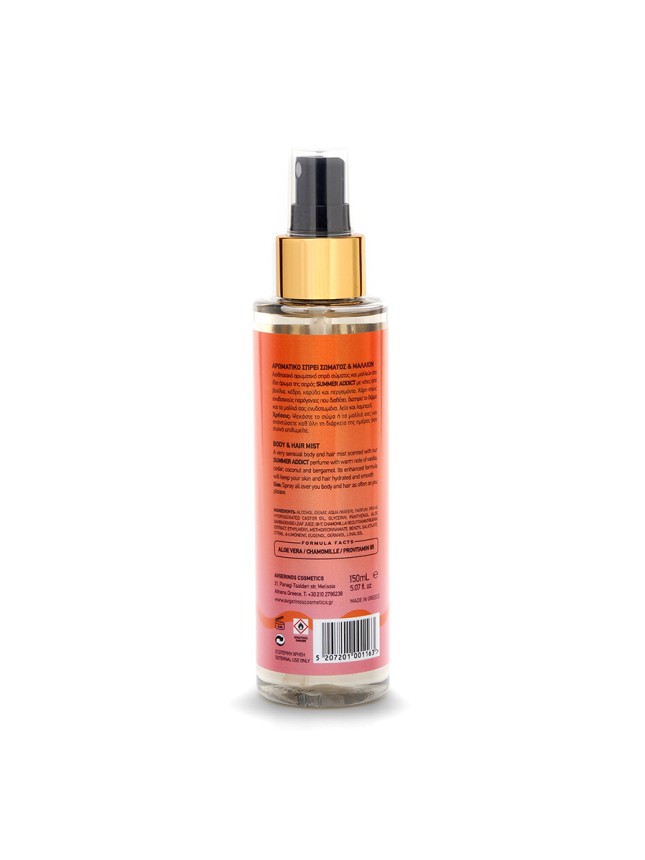 ΑΡΩΜΑΤΙΚΟ MIST 150ml